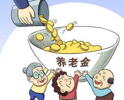 2018企業(yè)職工退休工資是怎么計(jì)算的？ 第1張