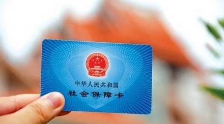 自己怎么查社保卡發(fā)卡進(jìn)度？ 第1張