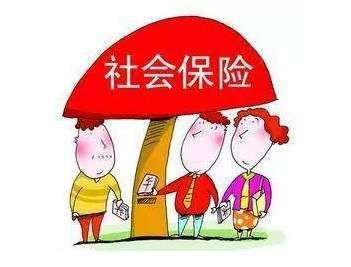 參加城鎮居民保險的條件有哪些？ 第1張