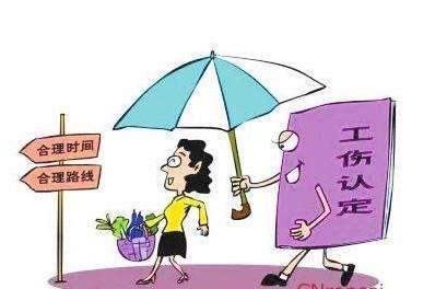 工傷保險賠償標(biāo)準(zhǔn)你知道嗎？ 第1張