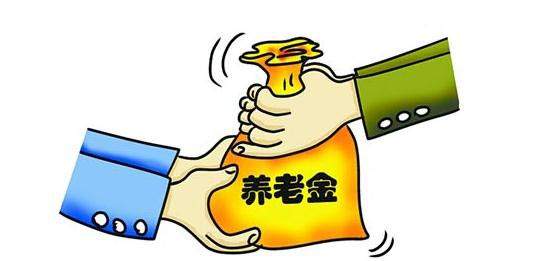 養(yǎng)老保險(xiǎn)一年交多少錢(qián)？ 第1張