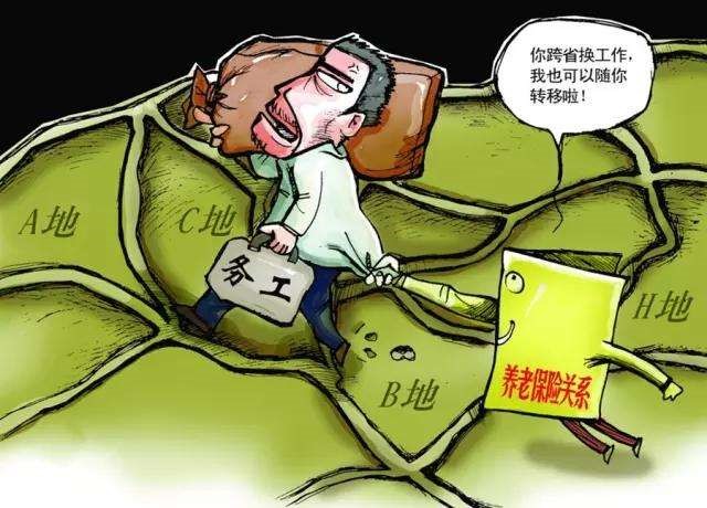 社保可以取出來嗎？ 第1張