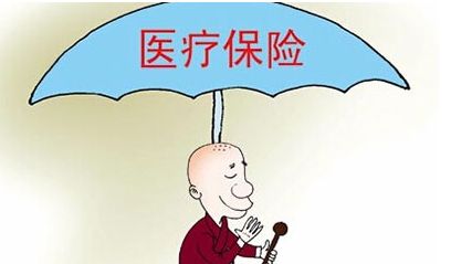 職工醫(yī)保報(bào)銷(xiāo)比例 第1張