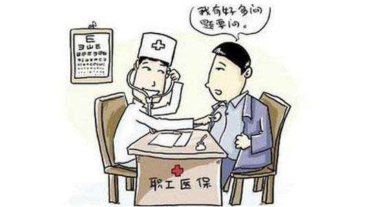 醫療險報銷需要什么資料？能報銷多少？  第1張