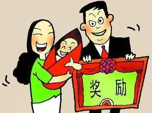生育險可以單獨(dú)買嗎？ 第1張