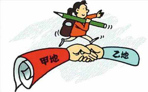 異地養(yǎng)老保險轉移需要什么手續(xù)？ 第1張