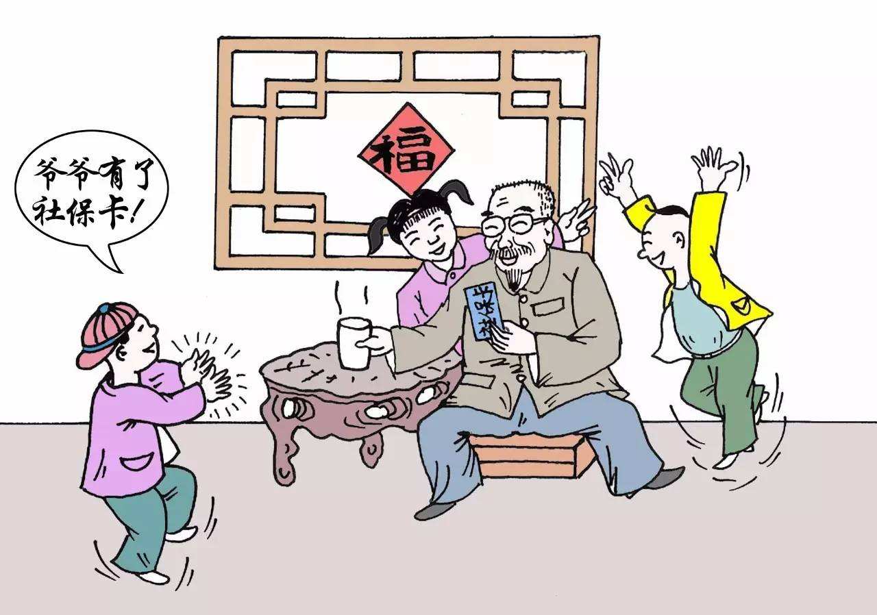 養老保險繳費有年齡限制嗎？ 第1張