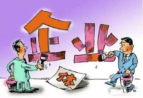 個體工商戶的養老保險繳費是怎么計算的？ 第1張