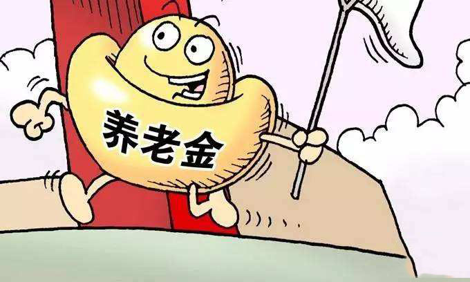 外地人在成都繳納社保，可以享受成都的養老金嗎？ 第1張