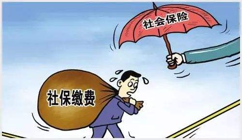 離職后自己需要去繳社保嗎？有什么好處？ 第1張