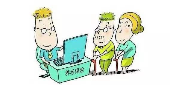 個(gè)人賬戶養(yǎng)老金怎么計(jì)算？ 第1張