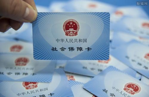成都社保繳費(fèi)檔次，每月繳多少錢？ 第1張