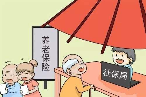 辭職后養老保險中斷怎么辦？怎么交？ 第1張