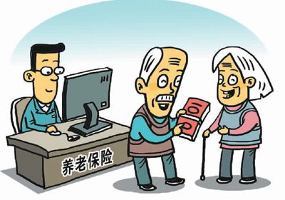 居民養老保險交哪個檔次好？ 第1張