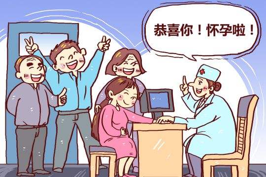 生育保險男方可以報銷嗎？ 第1張