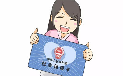 沒有單位的個人居民如何交社保？ 第1張