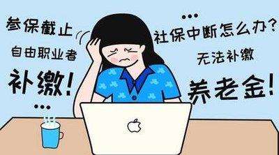 成都社?？梢匝a交嗎？ 第1張
