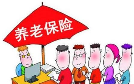 社保繳費(fèi)檔次不一樣怎樣計算養(yǎng)老金？ 第1張
