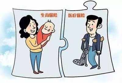 產假休完后生育保險怎么報銷？ 第1張