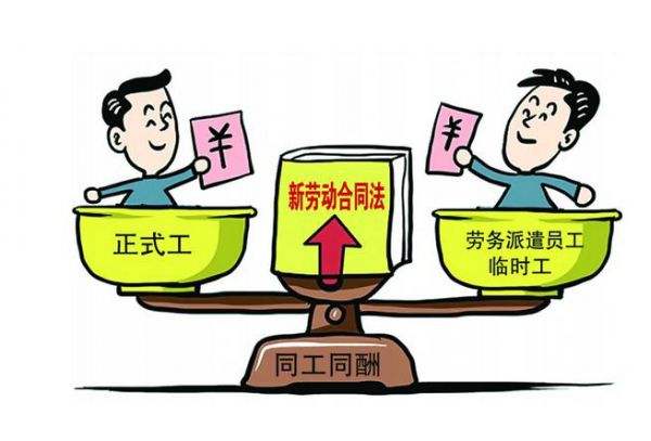 企業(yè)為什么會選擇勞務派遣？ 第1張