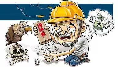 交了十五年社保，退休后還要交醫保嗎？ 第1張
