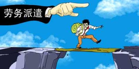 勞務外包公司代發工資有什么好處？ 第1張