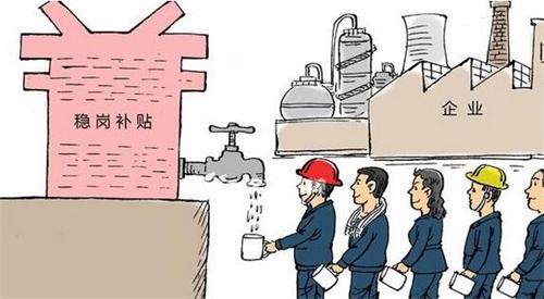 失業保險我們都享受哪些補貼？ 第1張