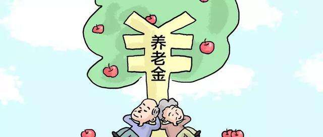 養老保險該繳多少年？ 第1張
