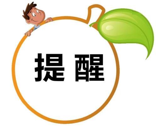 退休了社?？ㄔ趺崔k理? 辦理社保個人退休需什么手續？ 第1張