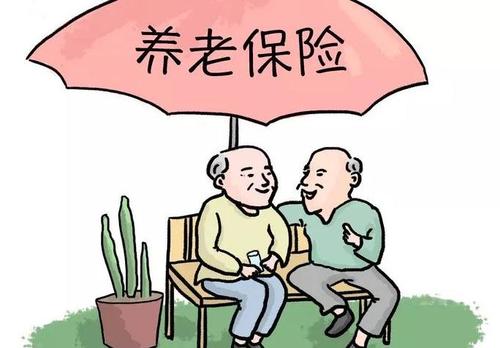 養老保險怎么交？購買養老保險的方法 第1張