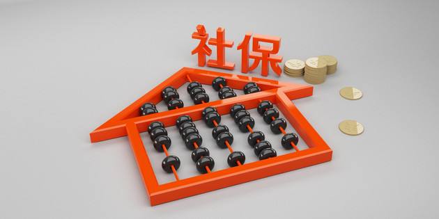 單位與職工協議不繳社保違法嗎？ 第1張