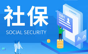 6月社保費批扣時間已定，快來看看！ 第1張