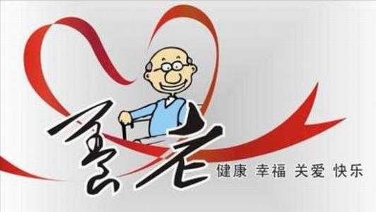 養老保險這些知識你知道嗎？ 第1張