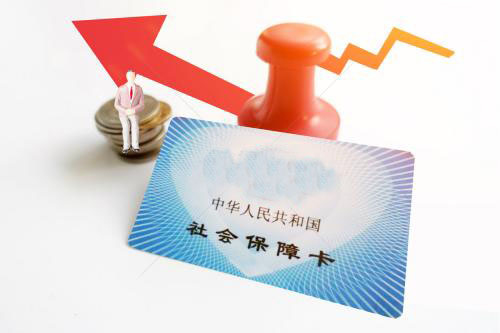 如何辦理社保卡歸屬地轉(zhuǎn)移？ 第1張