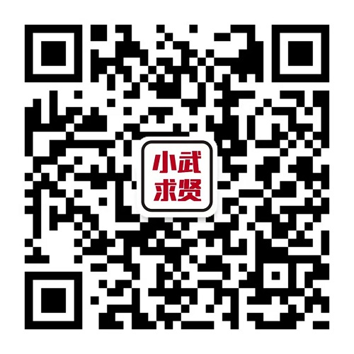 【活動預告】2月3日，武侯區2023年春風行動暨就業援助月專場招聘活動，職等你來！ 第8張