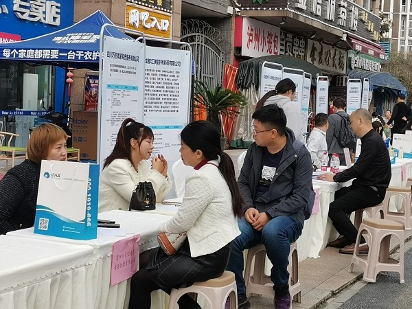 家門口就業，瑞方人力助社區居民圓好就業夢 第2張