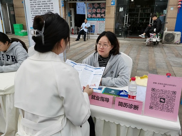 家門口就業，瑞方人力助社區居民圓好就業夢 第3張