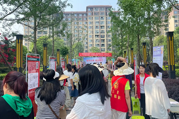 【活動預告】5月30日，華興街道三河社區(qū)就業(yè)服務小站技能培訓暨勞動就業(yè)一站式服務平臺啟動儀式火熱來襲！ 第2張