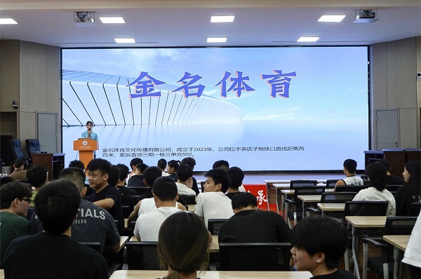 就業指導+精準送崗，瑞方人力多舉措助力高校畢業生穩就業 第4張