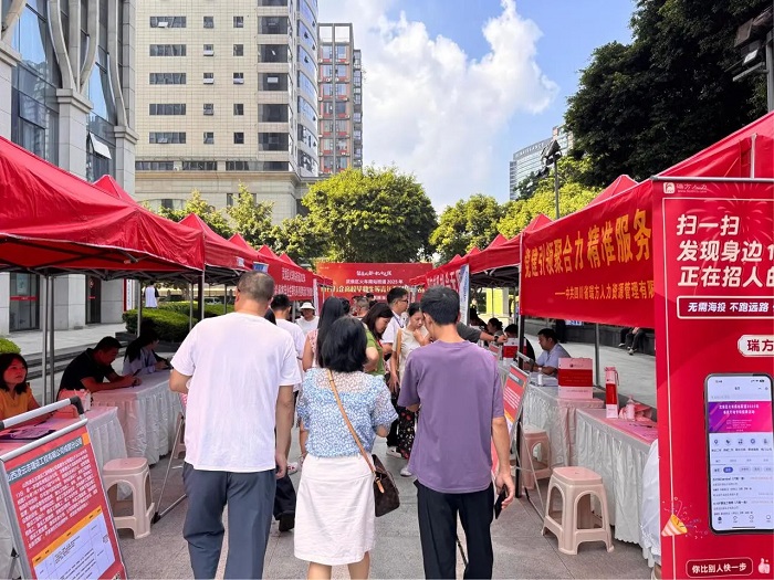 精準搭建就業橋梁！瑞方人力以數字化服務拓寬青年家門口就業路 第1張