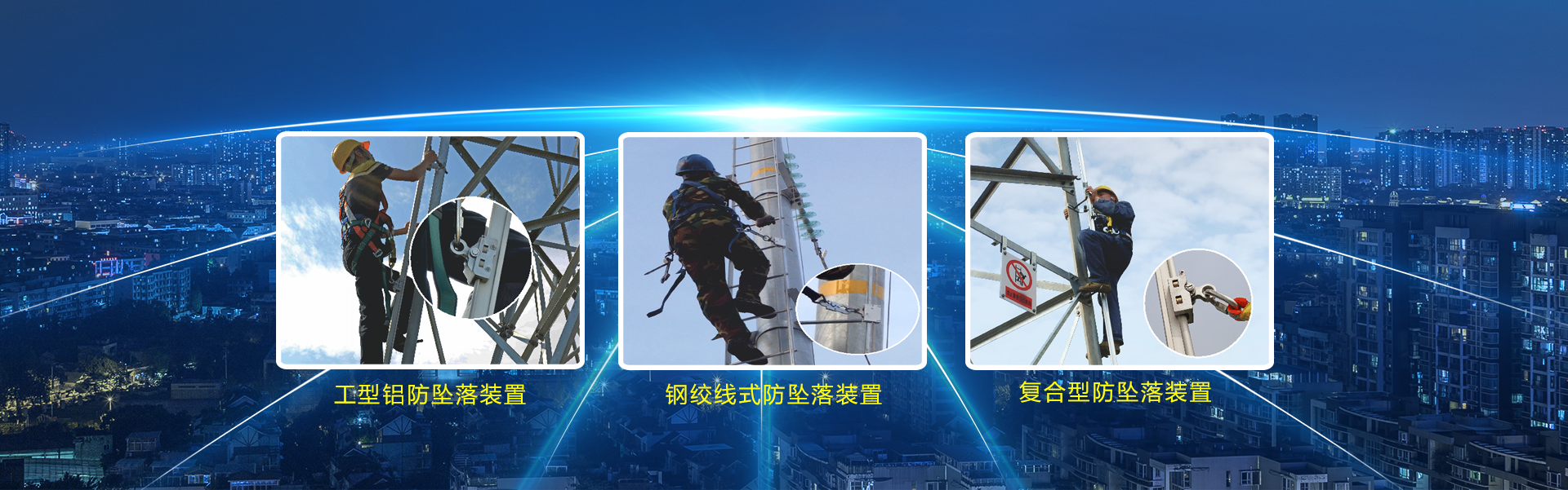 百年人壽